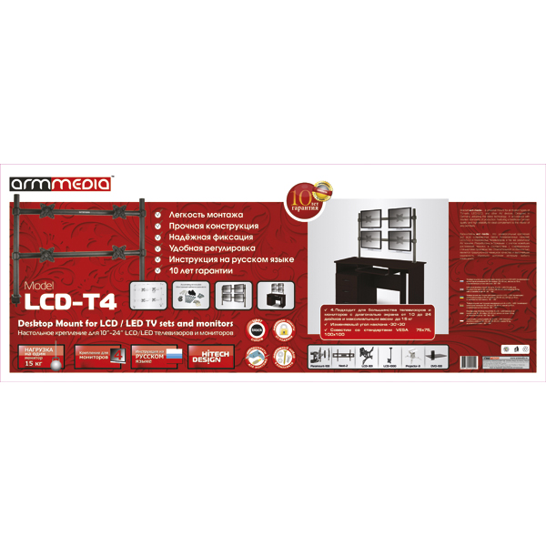 Кронштейн для 4-x мониторов Arm media LCD-T4 black
