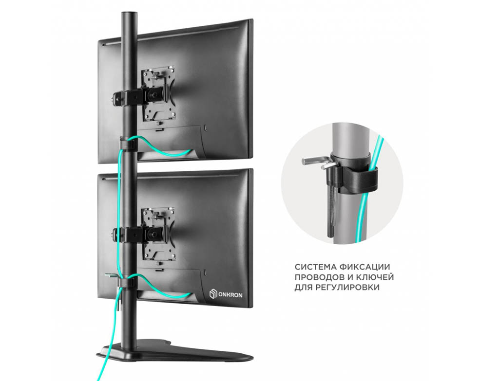 Кронштейн для 2-x мониторов ONKRON D208FS